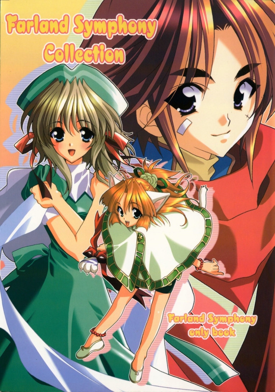 front page of farland symphony collection showing adi (brown spiky hair guy with red-blue fantasy outfit, bandages on face), along with saia (blond long hair girl with green-white dress outfit) and labi (orange hair catgirl with a white poncho and green accents). bottom right text says farland symphony only book.